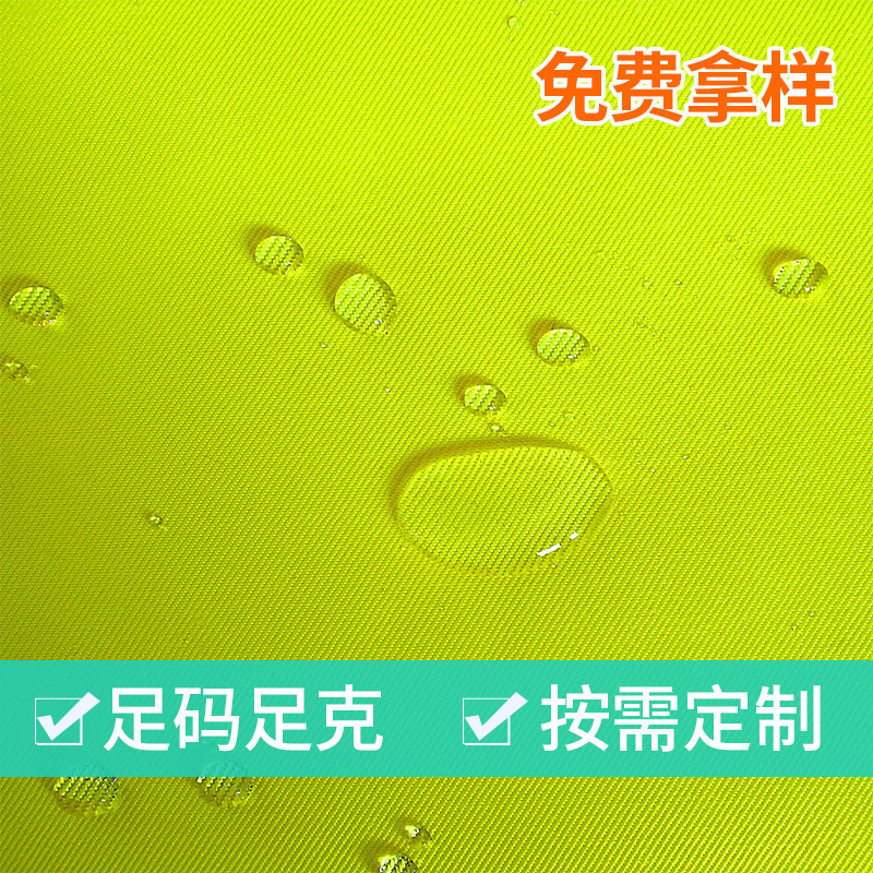 薄款涤盖棉布衬衫夏装透气舒适面料80%涤纶20%棉出口欧洲工装布料