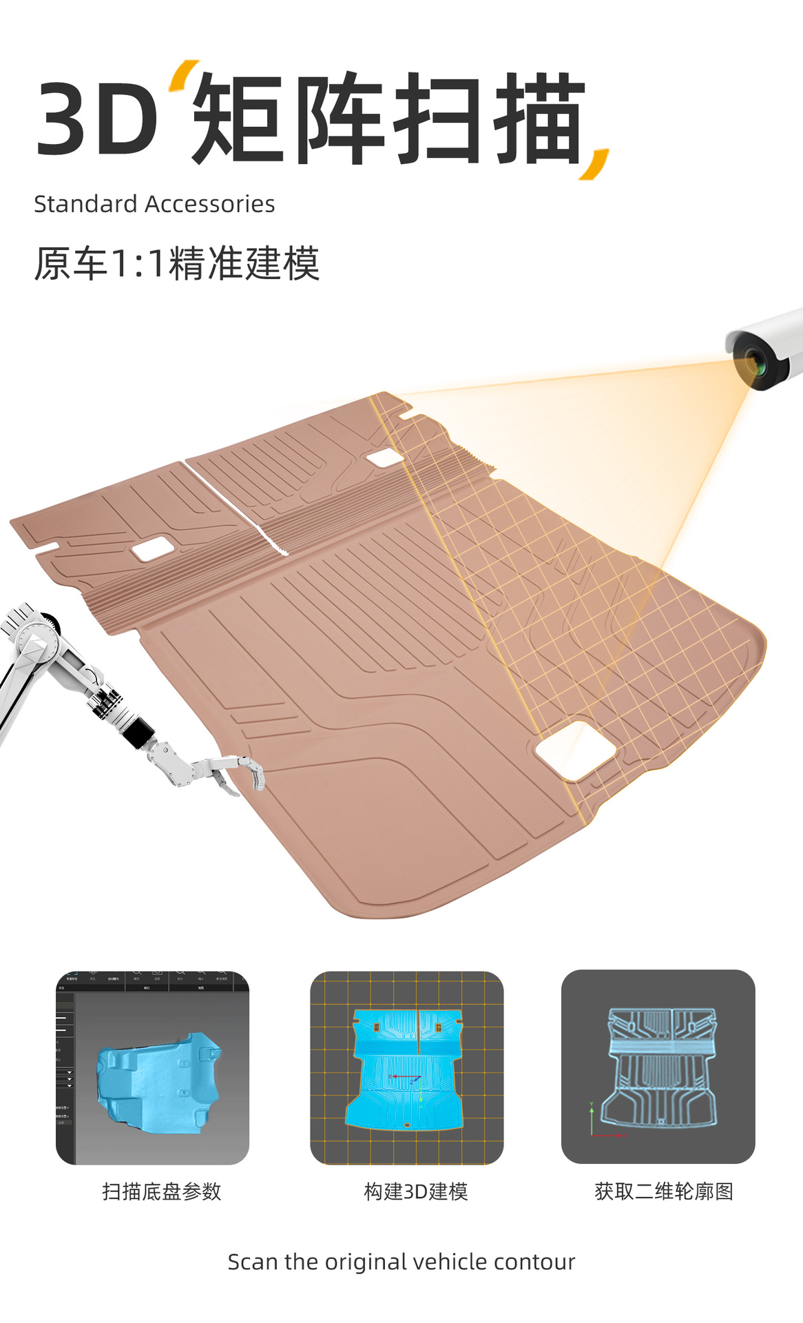 Suitable for Leapmotor C11 trunk mat, 24-27 model specific integrated TPE car trunk mat