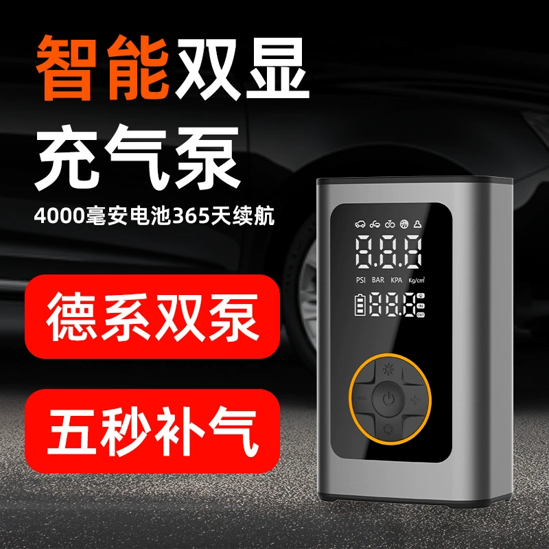 Беспроводной автомобильный портативный надувной насос для электромобиля надувной цилиндр из алюминиевого сплава двойной цифровой дисплей надувной насос через границу