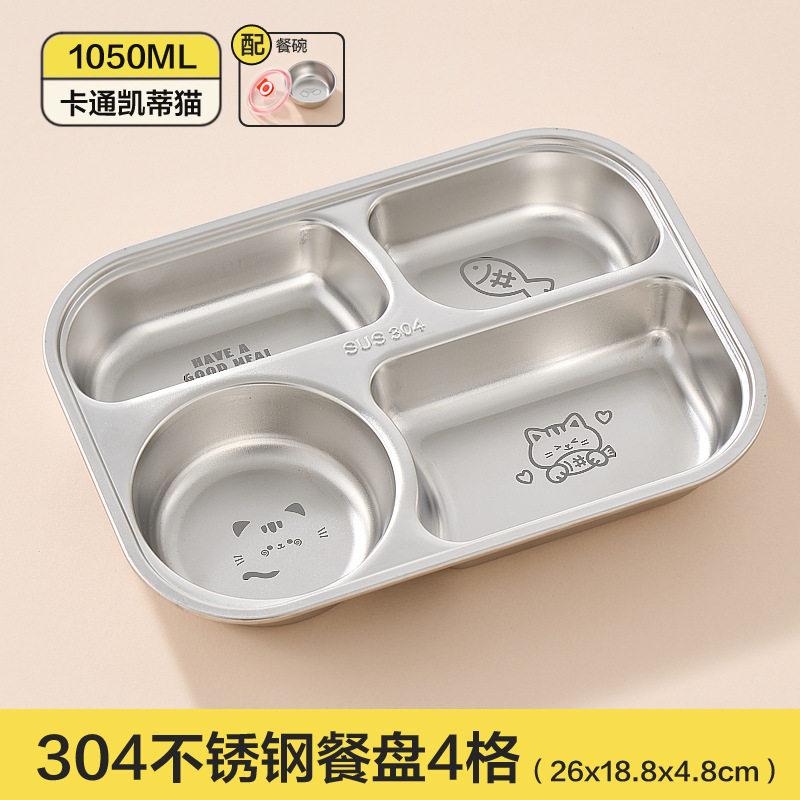 316ステンレスの食事皿幼稚園のアニメの弁当箱の学生の食堂で食事をします。|undefined