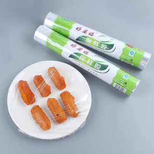 Plastic Wrap Food Grade Household Fruit Large Roll Plastic Wrap Food Food Economical Packaging Commercial Milk Tea Shop Special Factory