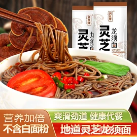 粉丝、粉皮;待煮面条