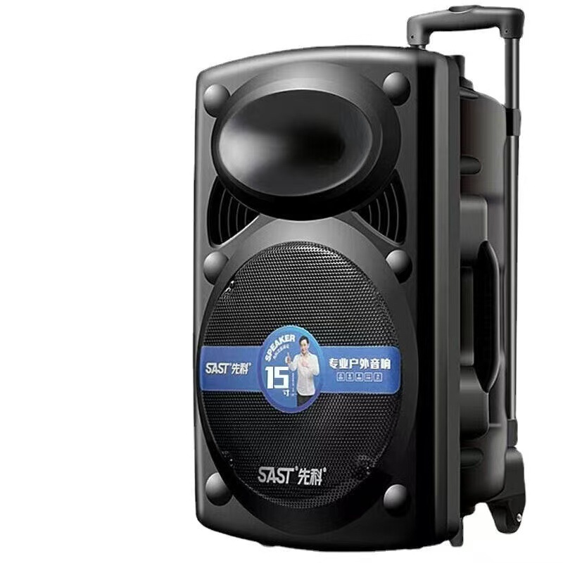 先科の音響の屋外の広場のダンスの大きい音量のレバーのbluetoothのスピーカーの携帯型のサブウーファは音響を持って話をします。|undefined