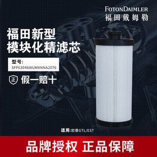 ����ISF�����l�әC10�f����ģ�K��ȼ�;��VоSFF63046WUMXNNA2076