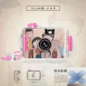 CCTV camera, mobile phone for students, Birthday gift