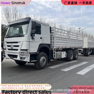 �F܇����ȫ��������һ��һ���n�{�\ݔ܇���ַ�HOWO���������ֿ�܇