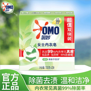 �W��ϴ����100g*2�������ݱ�������侫�������l�̳��ڱ�������ُ