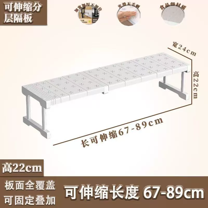 Wardrobe Shelf Rack Divider Kitchen from Yomiego
