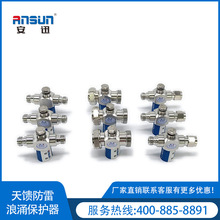 30KA gpsDC~2500Mhz C2쾀ӿo