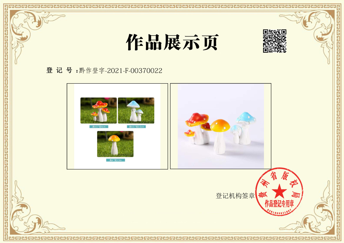 微信图片_20211222165055