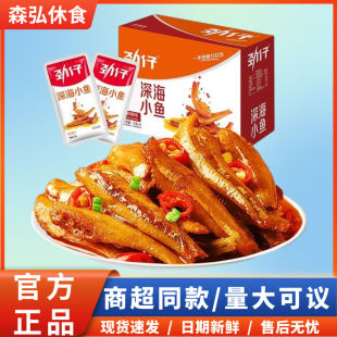 ����С�~20�����к����خa�Ǵ����������~��С��ʳ��ʳС�~�ɴ��l