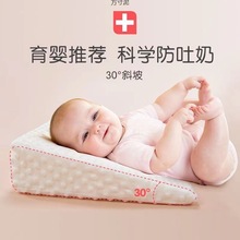 夏季防吐奶床婴儿枕头宝宝定型枕婴儿防吐奶斜坡垫枕防斜坡枕批发