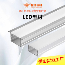 led���l���X�Ͻ�����X�Ͳ�Ƕ��ʽ�����������b���l�������a�S��