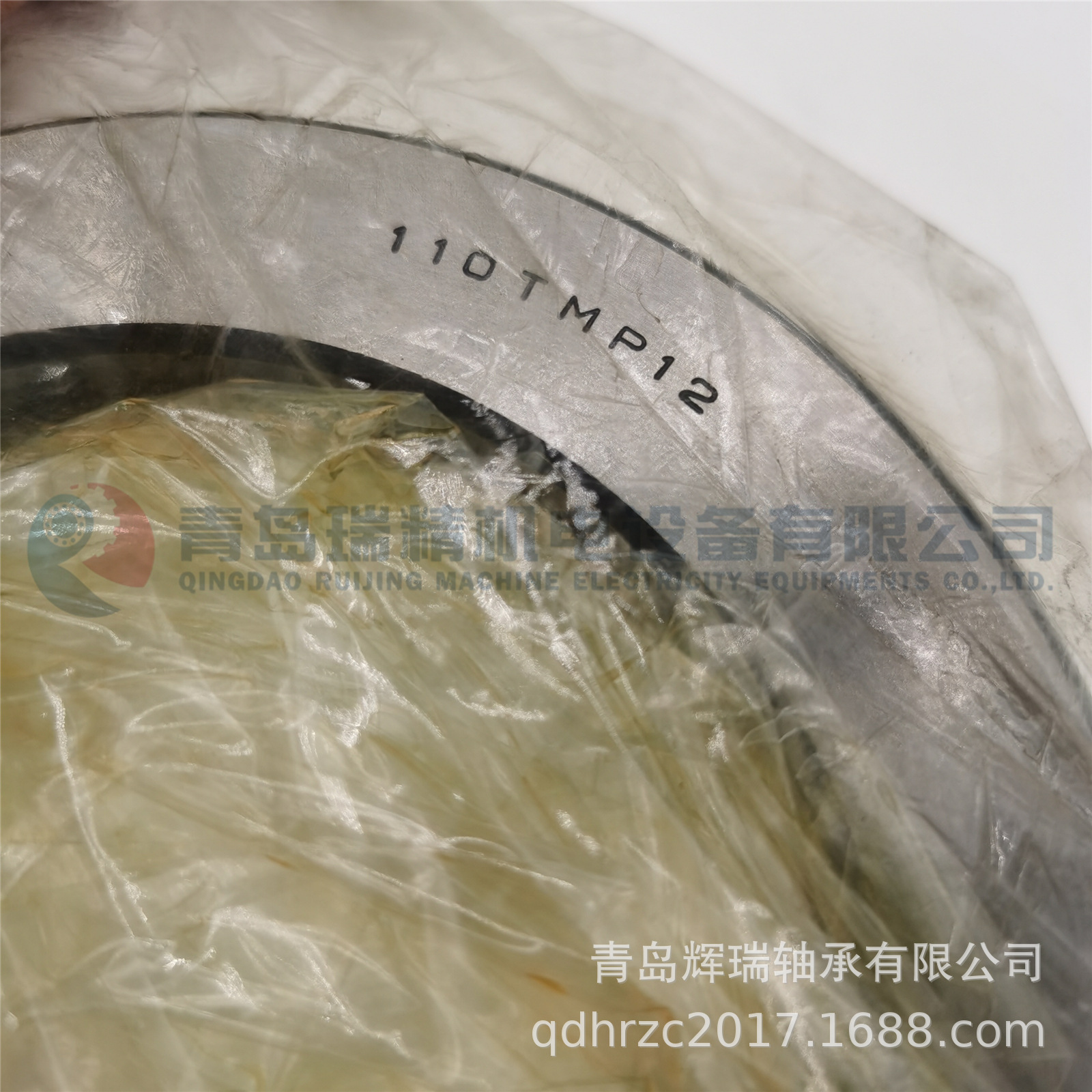 NSK 110TMP12 (4).jpg