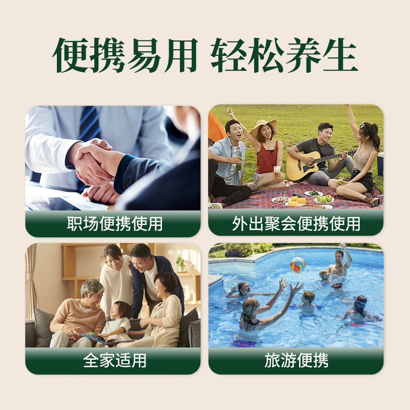 香港大药房金芪地黄桑叶参灵贴保健贴现货代发厂家直销甄选原料|undefined