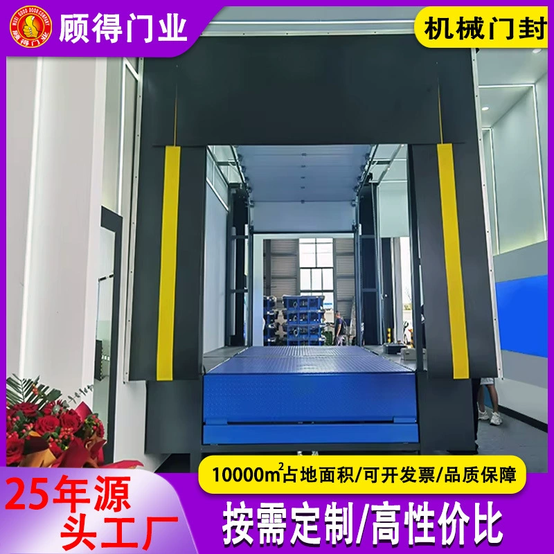 Механический уплотнитель двери из алюминиевого сплава для разгрузочной платформы, противоударный, выдвижной