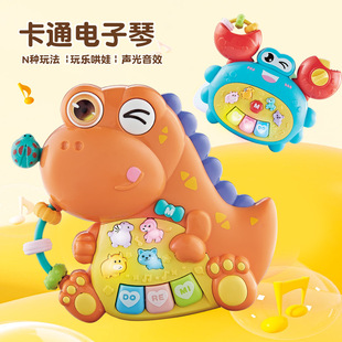 Cross-Border Children's Dinosaur Animal Electronic Keyboard Early Education Multi-Functional Listening Children's Song Baby Cartoon Sound and Light Music Toy Piano