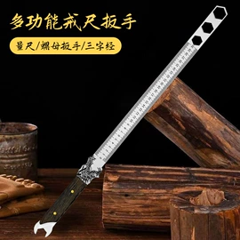 家用菜刀;水果刀;其他刀剪具