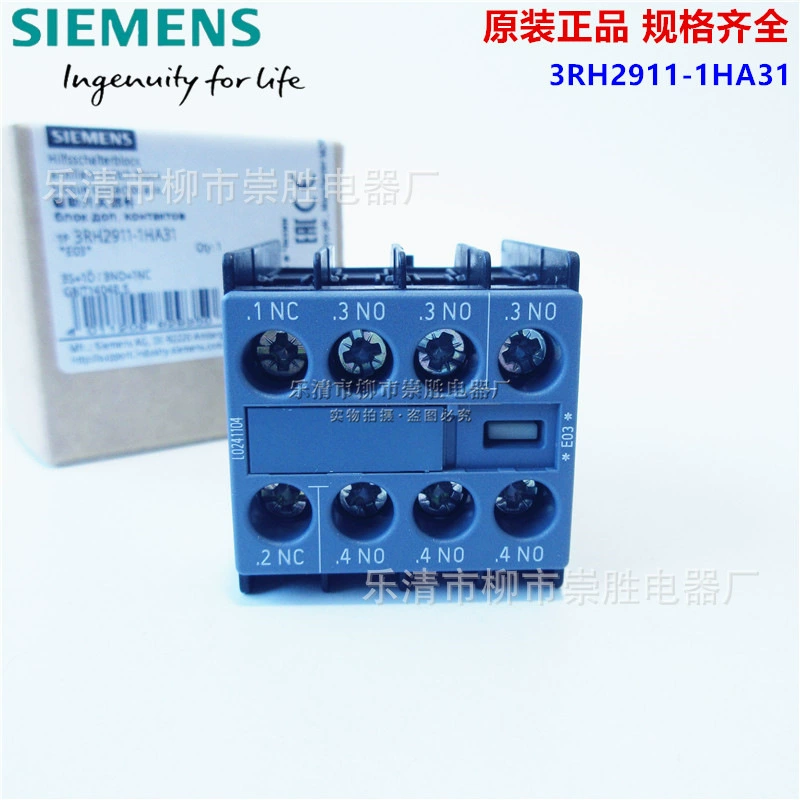 Новый оригинальный вспомогательный контакт Siemens 3RH2911-1HA31 3NO+1NC