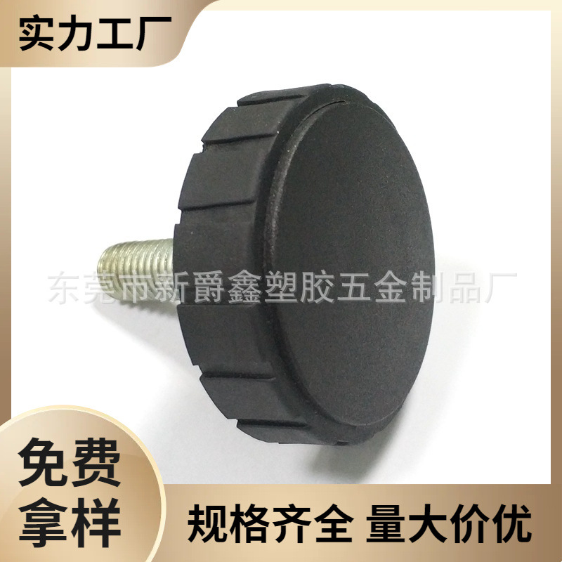 厂家58m-m12圆形TPE包胶塑胶手柄 塑料把手 调节拧手