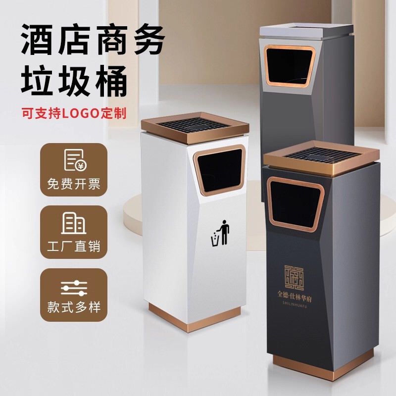 Commercial Trash Can for Hotel Lobby, Standing Type with Ashtray, for Elevator Entrance, Corridor, Outdoor Use, Stainless Steel Ashtray, Odor-Proof