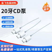 20��CD�Ç��F���^�僷�����Һ�������^���ϔD��ʽ���^���A���^