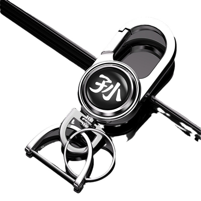 Cien apellidos seguridad hogar llavero coche hebilla anti-pérdida hebilla creativa de cintura de alta gama giratoria de 360 grados para hombres