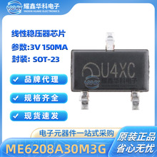ME6208A30M3G SOT23-3L ME6208-3V U4SK����ICоƬ ΢��ȫ��ԭ�b