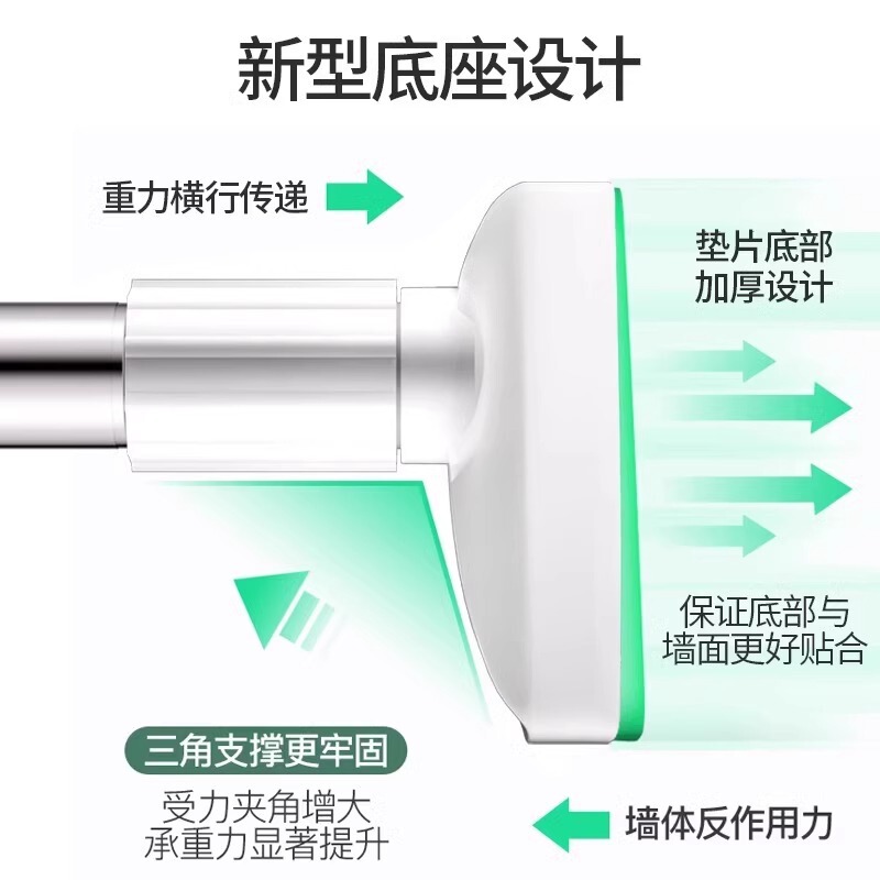 免打孔伸缩杆晾衣杆衣架窗帘挂杆浴帘杆子门帘衣柜挂衣撑杆浴室杆|undefined