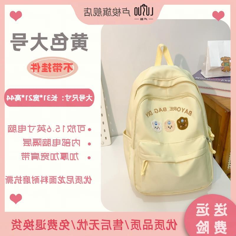 노란색 대형