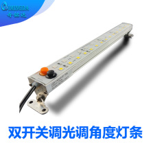 低压带开关双排led硬灯条可调发光角度货柜展柜灯条硅胶防水灯带