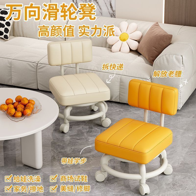 Swivel Small Stool with Wheels, Low Stool for Home Use, Shoe-Changing Stool, Baby-Carrying Tool, Children's Walking Stool, Pedicure Chair with Backrest