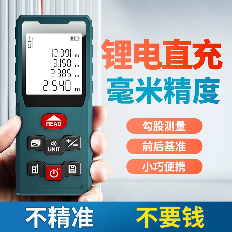 Ручной Bluetooth лазерный дальномер инфракрасный электронный линейка высокоточный измеритель расстояния измерительный прибор