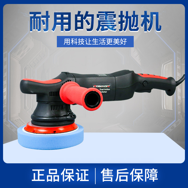 源头工厂DA震抛机汽车抛光机偏心振动抛光机6档可调速220V/110V