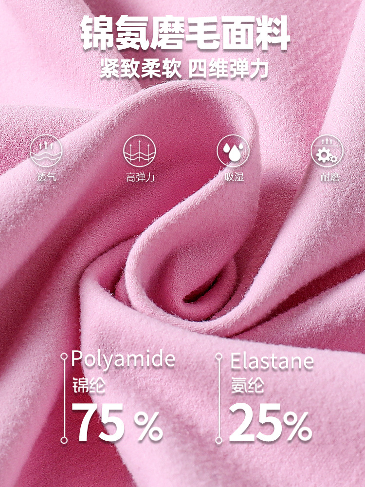 Europa y América dos lados abrasivos desnudos ropa de yoga de mangas largas mujeres de alta intensidad correr pilates ropa de ejercicio de mangas largas