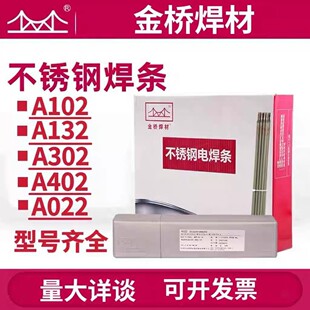��Ʒ�����A412���P䓺��l E310Mo-16늺��lCr26Ni21Mo2늺��l