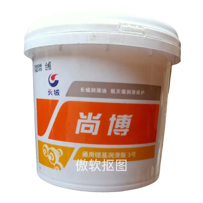 北京长城尚博800克3号通用锂基润滑脂黄油
