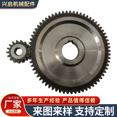 Gear manufacturer supplies right-hand helical gears made of 45# steel, custom-machined industrial gears according to drawings (Diferensial dişli dəstləri)