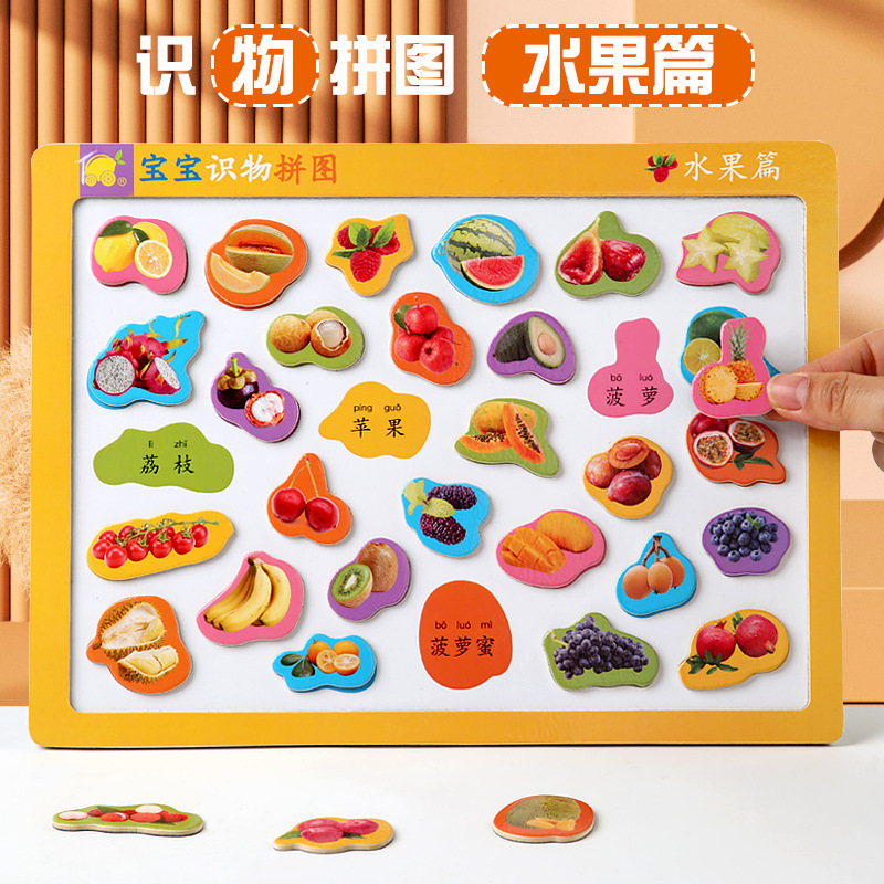 Ver imágenes, alfabetización, rompecabezas magnéticos, iluminación para bebés, alfabetización, ayudas didácticas Montessori para niños, educación temprana para niños, juguetes magnéticos educativos