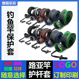 网管;垂钓用品套件