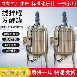 搅拌机;反应釜;输送机