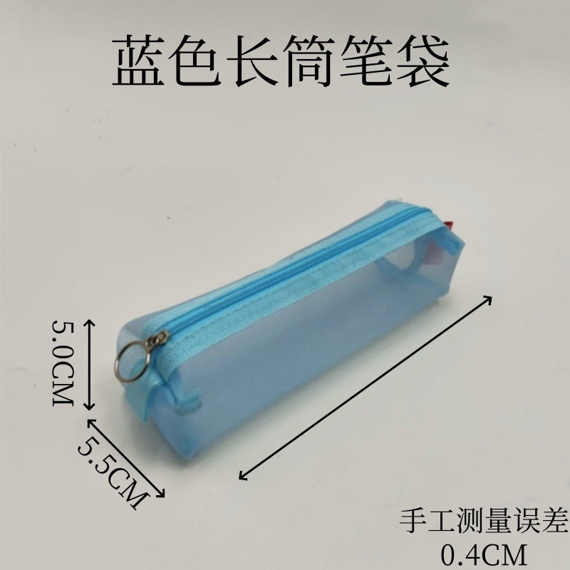 透明メッシュペンケース 大容量文房具バッグ 小学生用 四角収納ペンケース 試験専用 韓国風|undefined