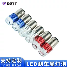 摩托车灯;工作/检修灯;牌照灯