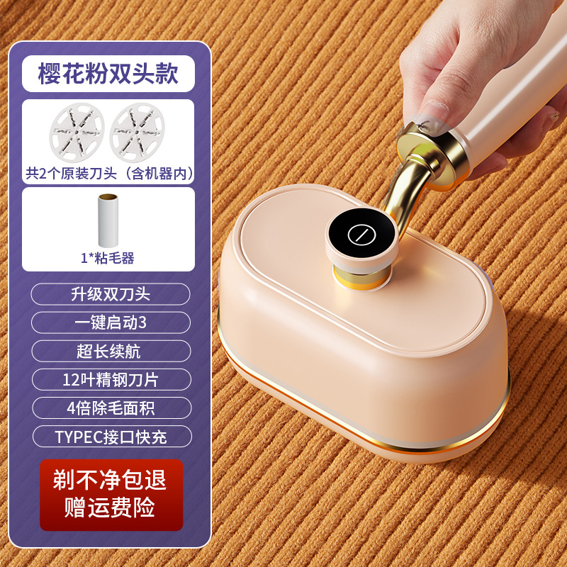 베이직 모델(사쿠라 핑크)