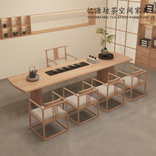 新中式实木长方茶桌椅组合现代简约家用茶台办公室禅意功夫泡茶桌