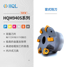 HQLM940S���Dλƽ��������� ����������Ķ��X���е��P
