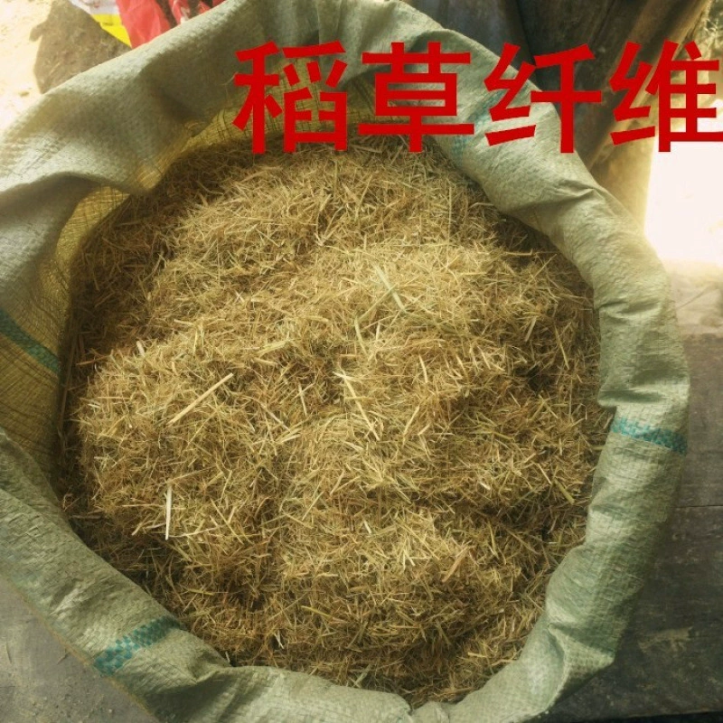 Соломенное волокно, диатомовая грязь, соломенное волокно, соломенная краска, древний строительный порошок, украшение стен, соломенное волокно, зола, измельченная солома