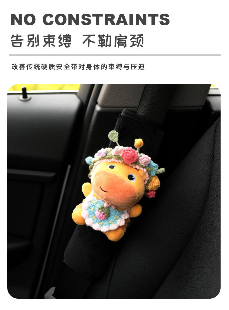 Cute Capybara Car Seatbelt Shoulder Pad, Car Accessory, Seatbelt Protector, Car Interior Decoration