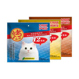 Inapo Cat Snacks Grilled Chicken Breast Grilled Skipjack Cat Chicken Breast Snacks Meat Sties Rewards Whole Cat Snacks