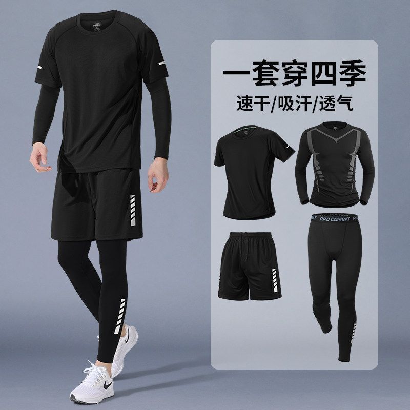 Running Sports Suit for Men, Autumn and Winter Track and Field Training Tights, Quick-Dry Fitness Clothing, Fleece-Lined for Warmth Running Sports Suit for Men, Autumn and Winter Track and Field Training Tights, Quick-Dry Fitness Clothing, Fleece-Lined for Warmth